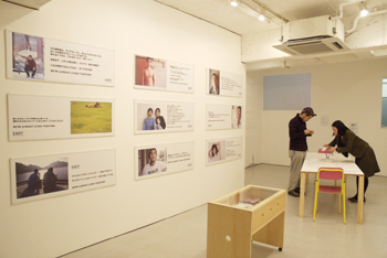 Akira the Hustler presents Living Together�W