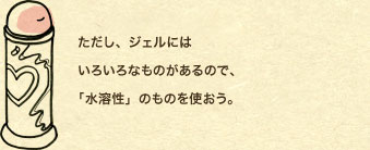 �������A�W�F���ɂ͂��낢��Ȃ��̂�����̂ŁA�u���n���v�̂��̂��g�����B